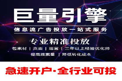 推广开户费用与用户增长案例分析