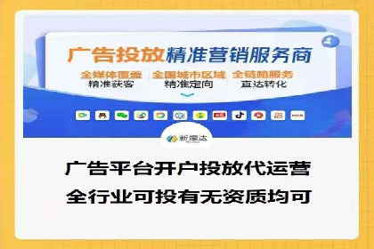 抖音信息流广告案例分析：短视频营销新思路